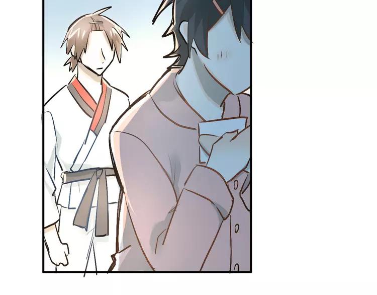 The Tyrant Falls in Love (Can Can) Ch.23 p67