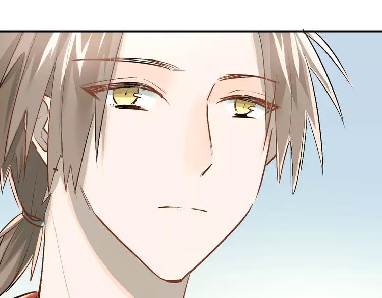 The Tyrant Falls in Love (Can Can) Ch.23 p68
