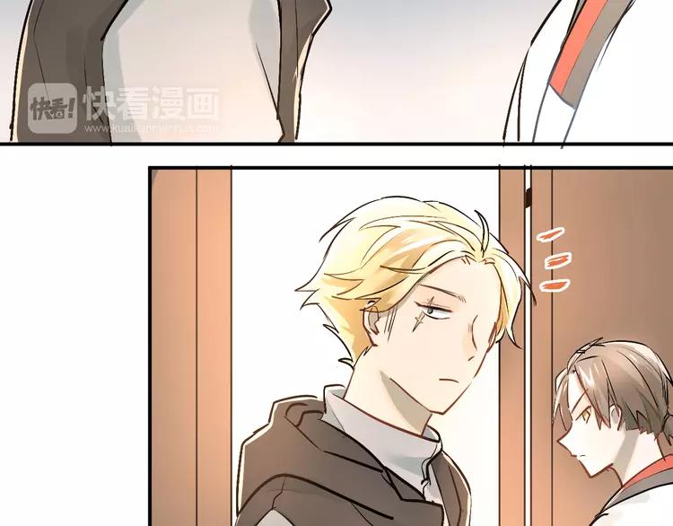 The Tyrant Falls in Love (Can Can) Ch.23 p7