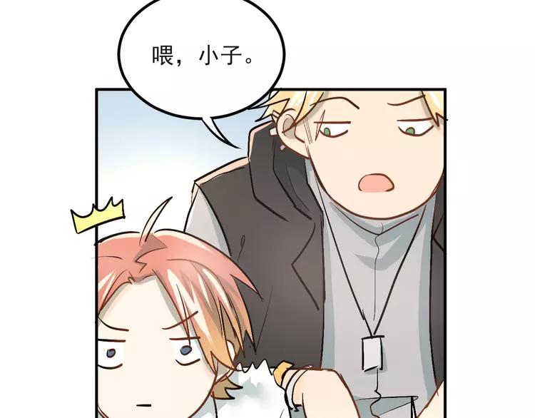The Tyrant Falls in Love (Can Can) Ch.23 p70