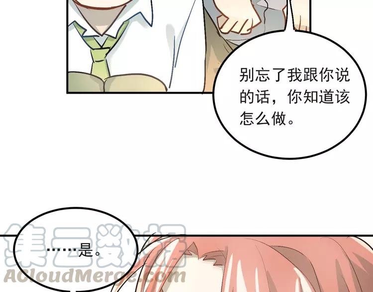 The Tyrant Falls in Love (Can Can) Ch.23 p71
