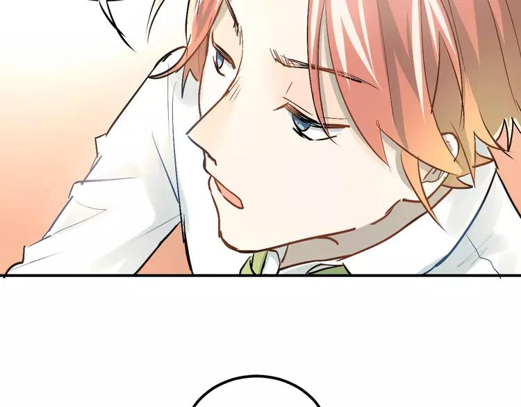 The Tyrant Falls in Love (Can Can) Ch.23 p72