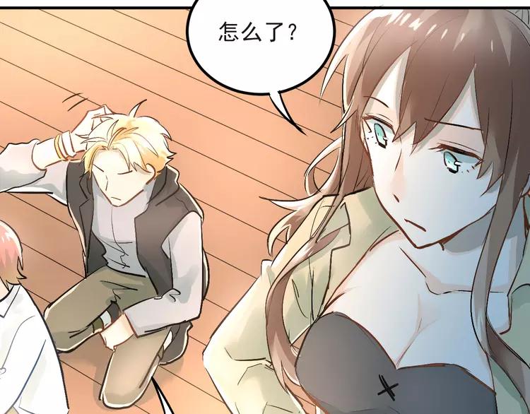 The Tyrant Falls in Love (Can Can) Ch.23 p73