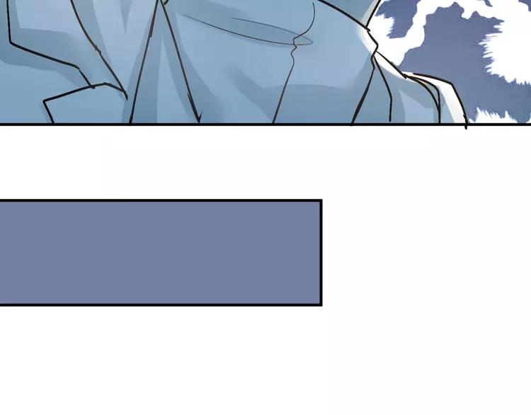 The Tyrant Falls in Love (Can Can) Ch.23 p77