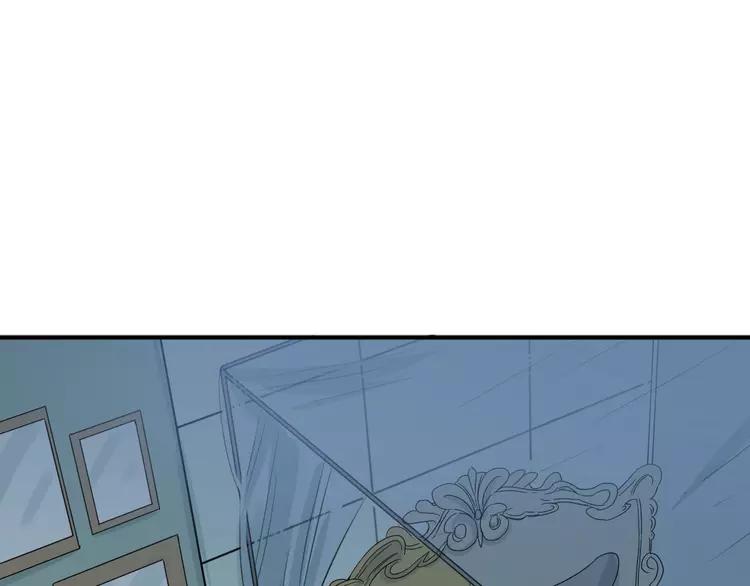 The Tyrant Falls in Love (Can Can) Ch.23 p79