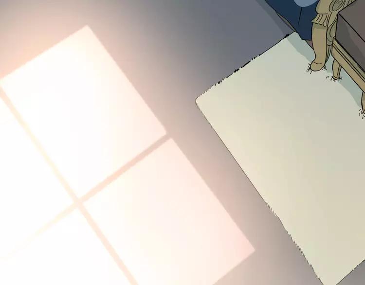 The Tyrant Falls in Love (Can Can) Ch.23 p81