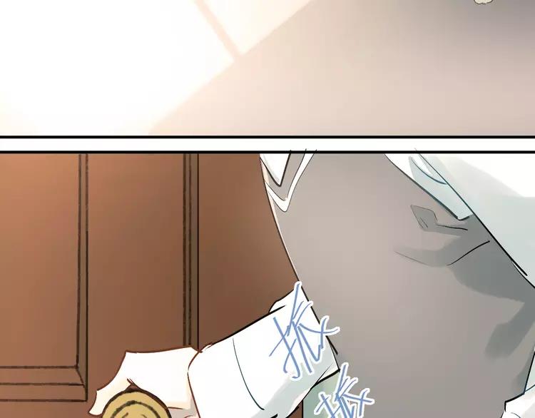 The Tyrant Falls in Love (Can Can) Ch.23 p82