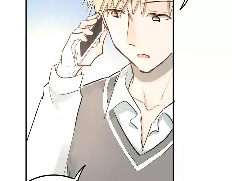 The Tyrant Falls in Love (Can Can) Ch.23 p84