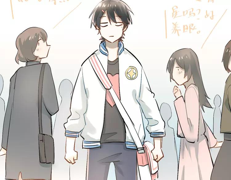 The Tyrant Falls in Love (Can Can) Ch.23 p90