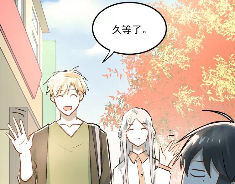 The Tyrant Falls in Love (Can Can) Ch.23 p93