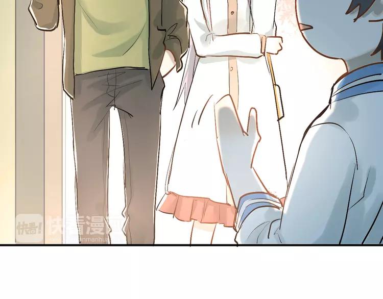 The Tyrant Falls in Love (Can Can) Ch.23 p94