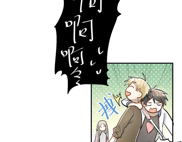 The Tyrant Falls in Love (Can Can) Ch.24 p12