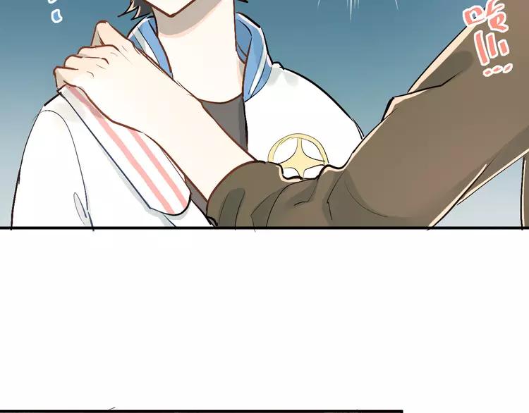 The Tyrant Falls in Love (Can Can) Ch.24 p19