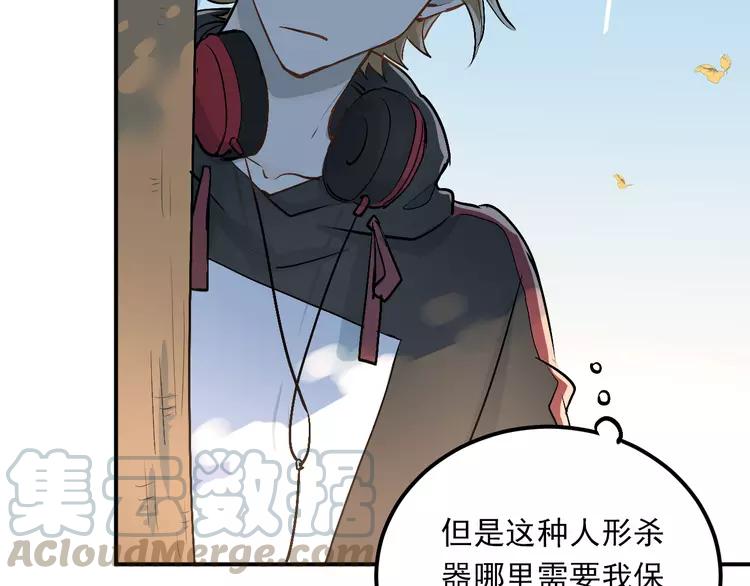 The Tyrant Falls in Love (Can Can) Ch.24 p22