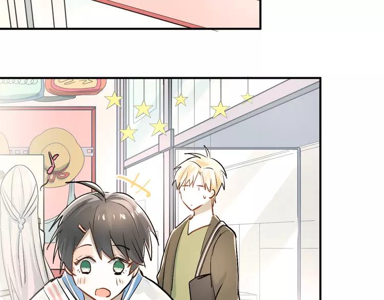 The Tyrant Falls in Love (Can Can) Ch.24 p32