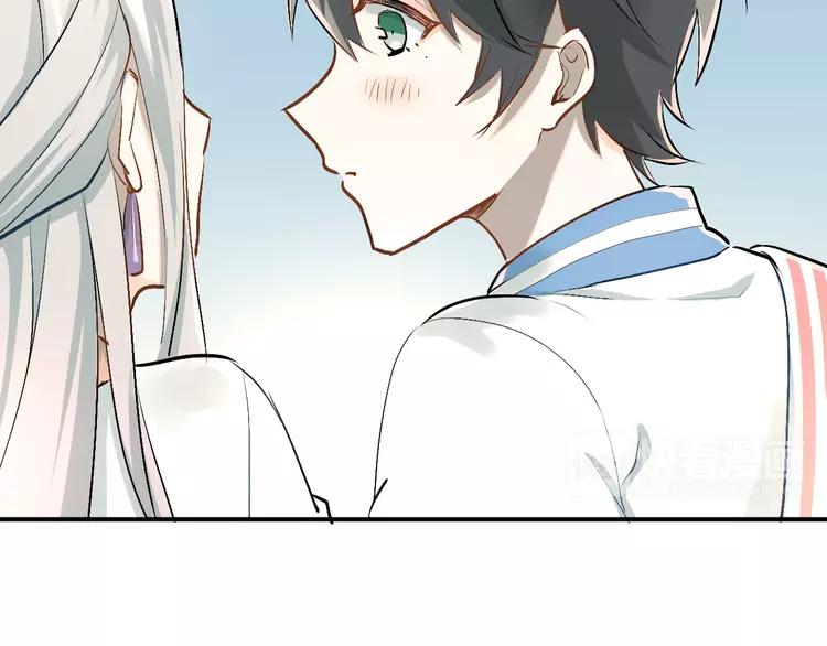The Tyrant Falls in Love (Can Can) Ch.24 p34