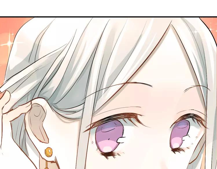 The Tyrant Falls in Love (Can Can) Ch.24 p35