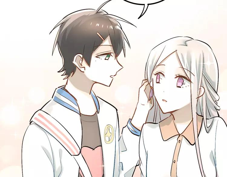 The Tyrant Falls in Love (Can Can) Ch.24 p39