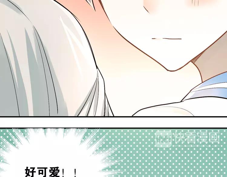 The Tyrant Falls in Love (Can Can) Ch.24 p41