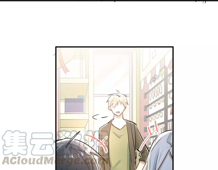 The Tyrant Falls in Love (Can Can) Ch.24 p43