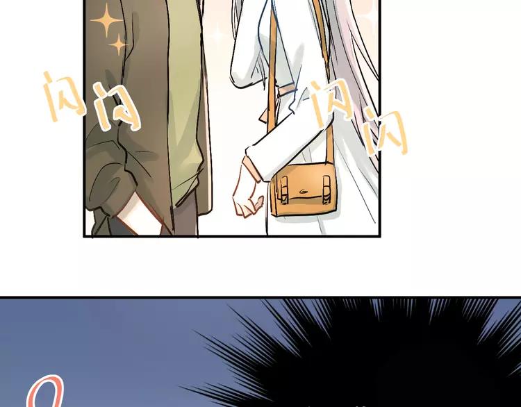 The Tyrant Falls in Love (Can Can) Ch.24 p5