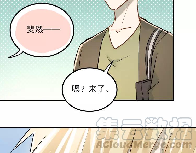 The Tyrant Falls in Love (Can Can) Ch.24 p50