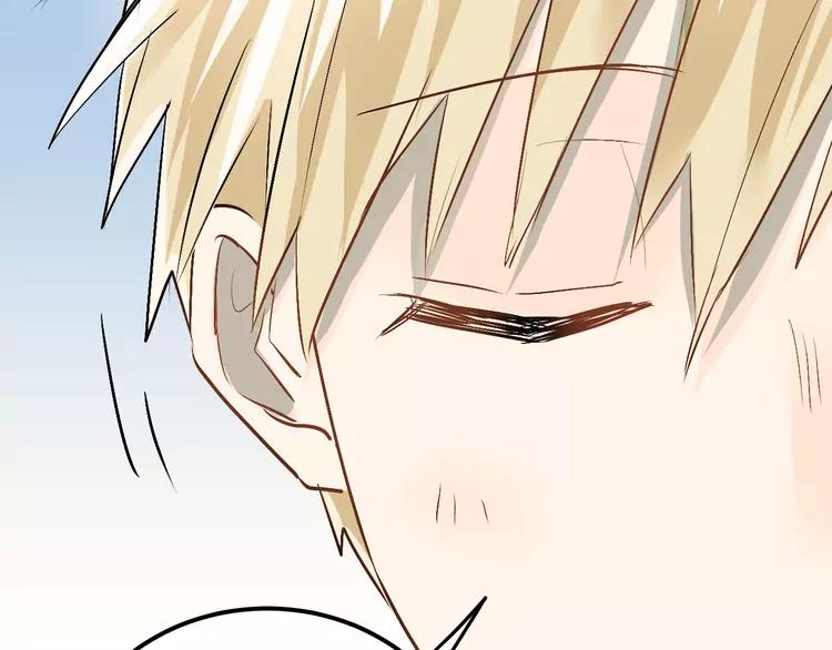 The Tyrant Falls in Love (Can Can) Ch.24 p51