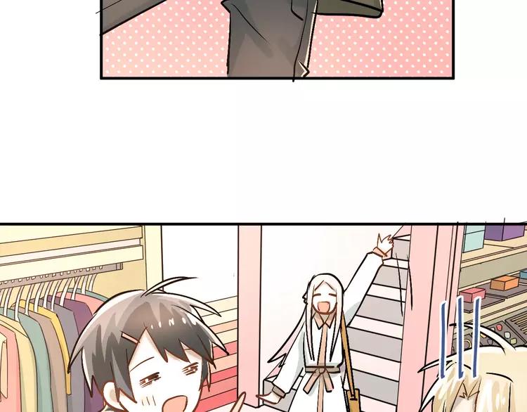 The Tyrant Falls in Love (Can Can) Ch.24 p54