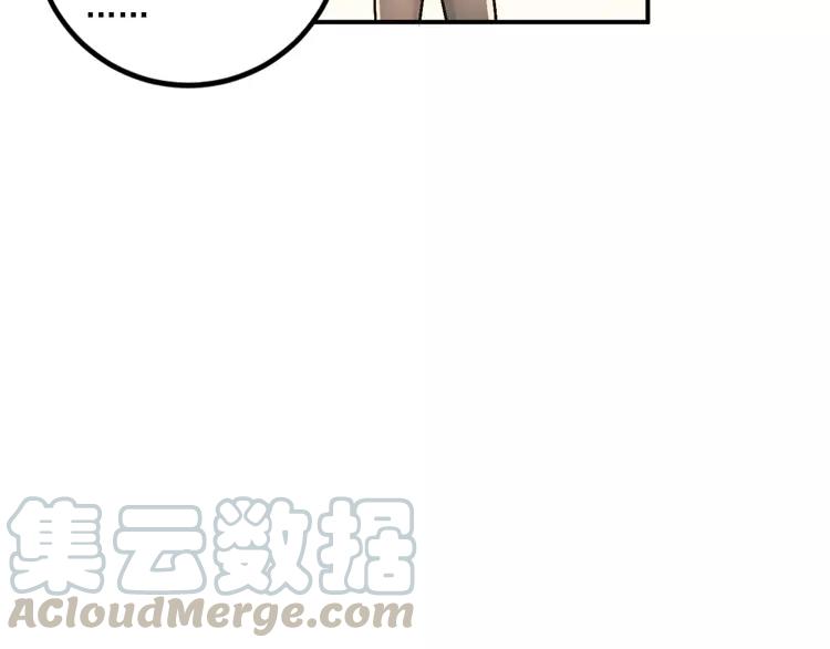 The Tyrant Falls in Love (Can Can) Ch.24 p57