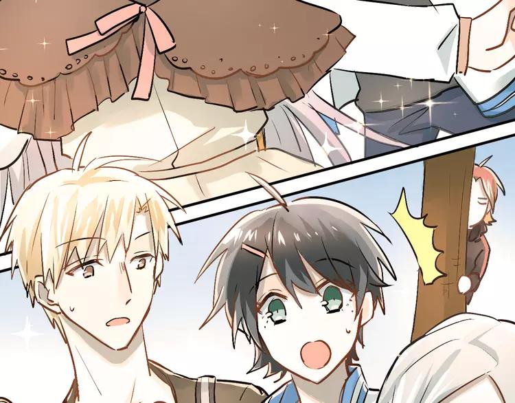 The Tyrant Falls in Love (Can Can) Ch.24 p59