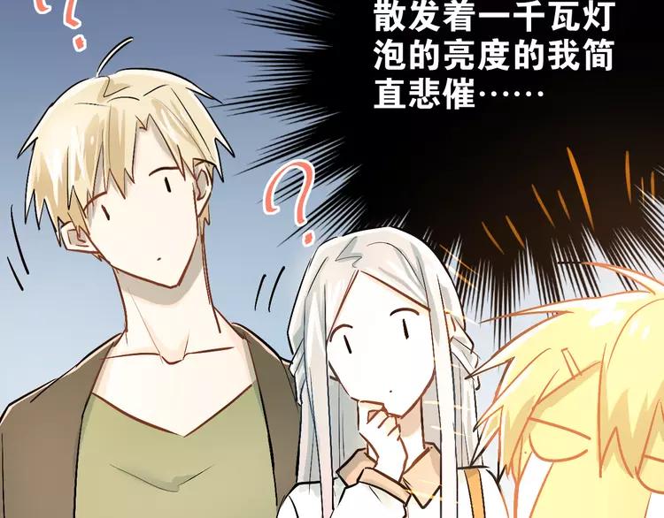 The Tyrant Falls in Love (Can Can) Ch.24 p6