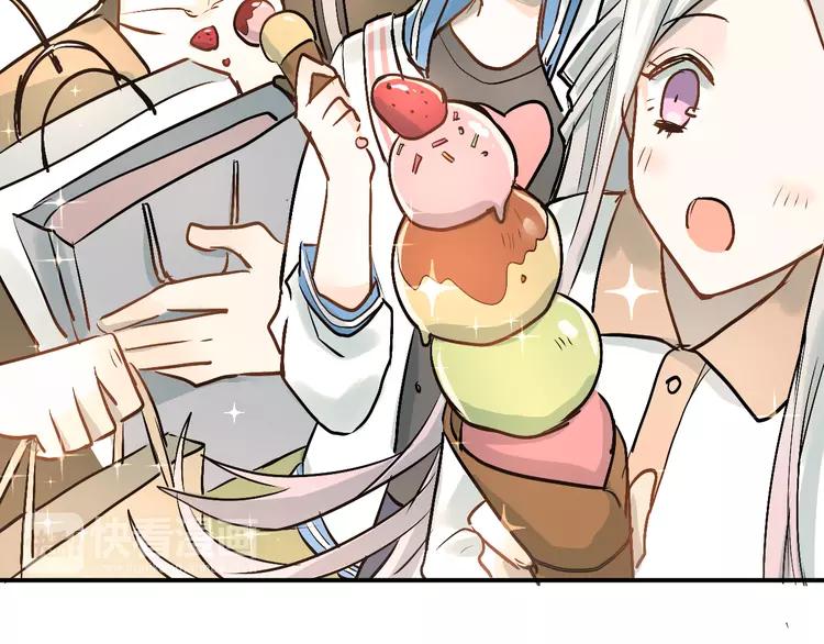 The Tyrant Falls in Love (Can Can) Ch.24 p60
