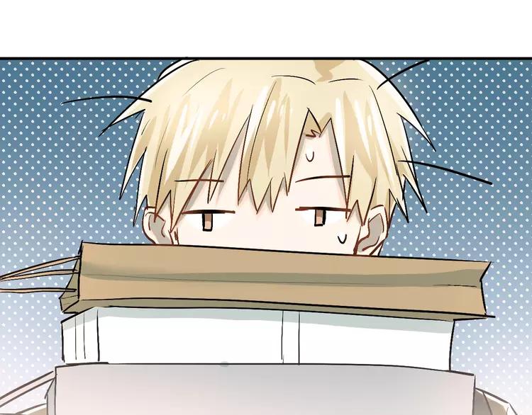 The Tyrant Falls in Love (Can Can) Ch.24 p61