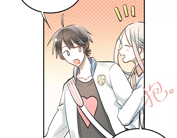 The Tyrant Falls in Love (Can Can) Ch.24 p65