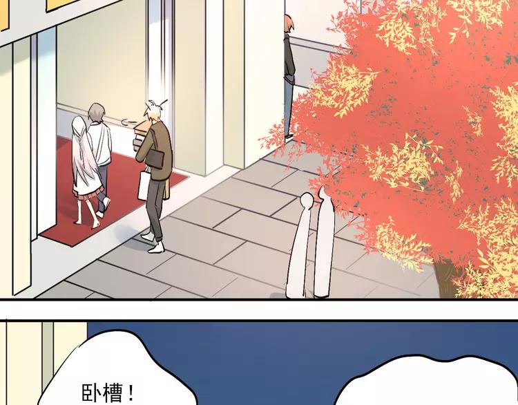 The Tyrant Falls in Love (Can Can) Ch.24 p67