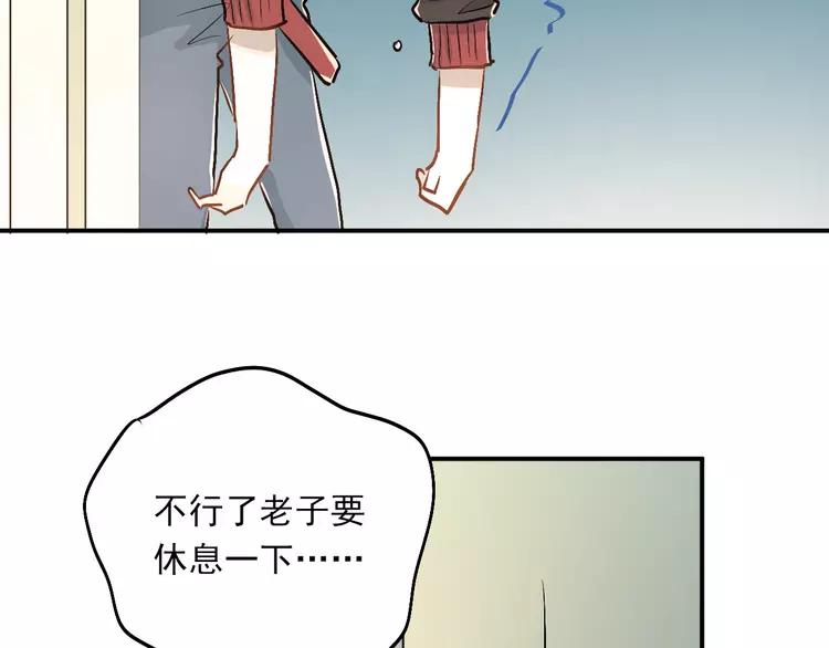 The Tyrant Falls in Love (Can Can) Ch.24 p69
