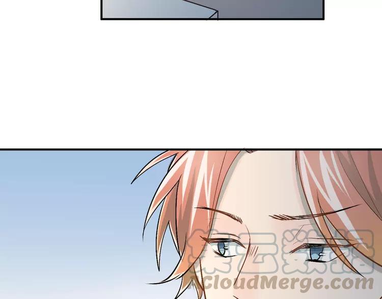 The Tyrant Falls in Love (Can Can) Ch.24 p71