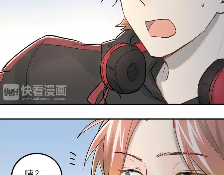 The Tyrant Falls in Love (Can Can) Ch.24 p72