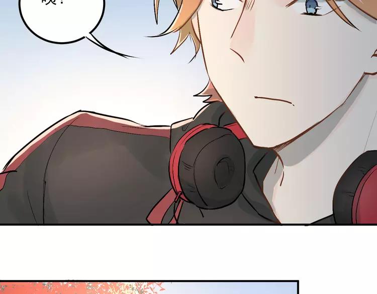 The Tyrant Falls in Love (Can Can) Ch.24 p73