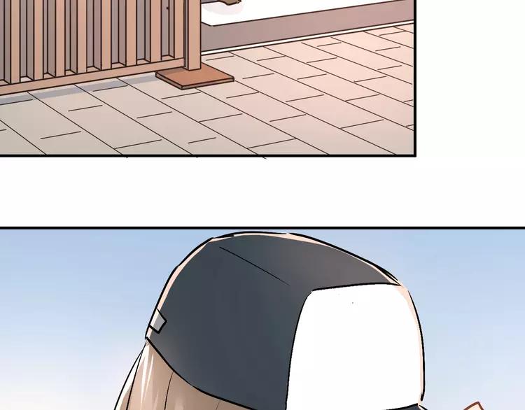 The Tyrant Falls in Love (Can Can) Ch.24 p75
