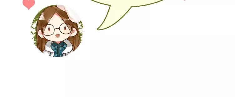 The Tyrant Falls in Love (Can Can) Ch.24 p79