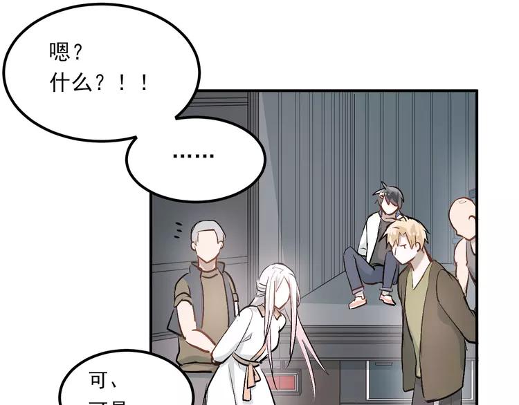 The Tyrant Falls in Love (Can Can) Ch.25 p103
