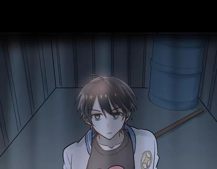 The Tyrant Falls in Love (Can Can) Ch.25 p109