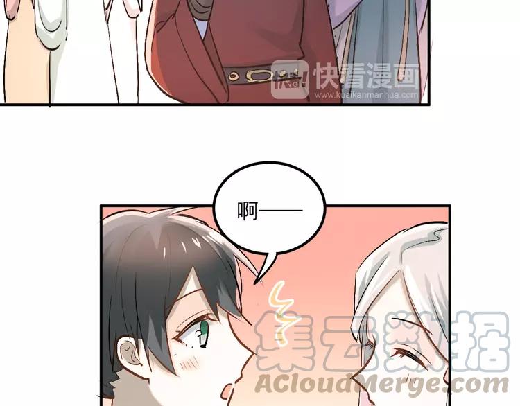 The Tyrant Falls in Love (Can Can) Ch.25 p11