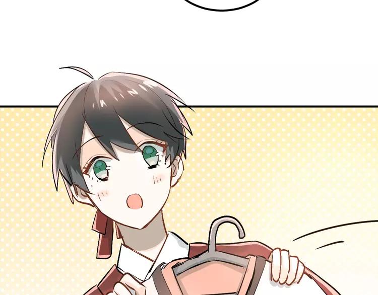 The Tyrant Falls in Love (Can Can) Ch.25 p13