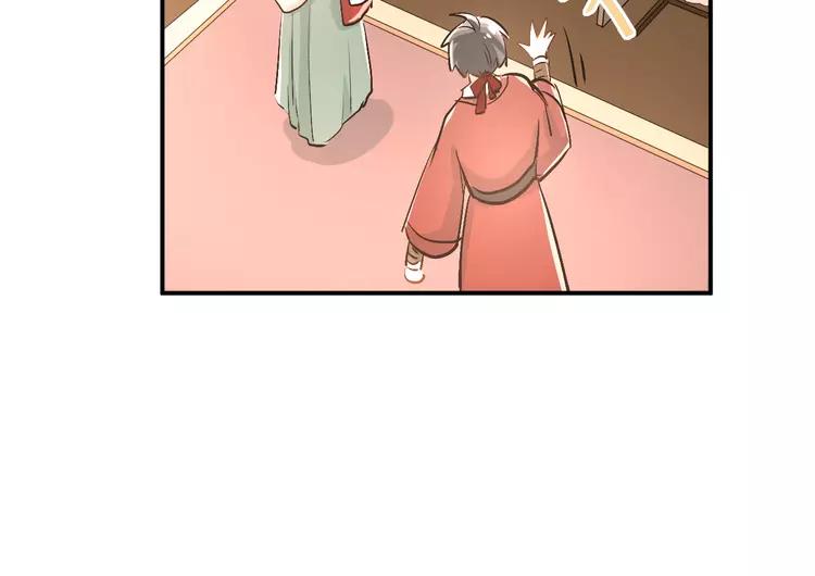 The Tyrant Falls in Love (Can Can) Ch.25 p16