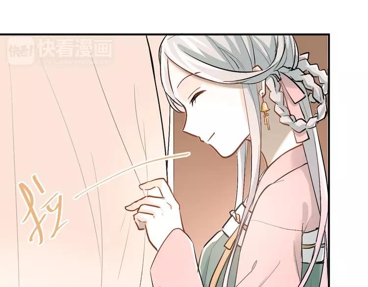 The Tyrant Falls in Love (Can Can) Ch.25 p17