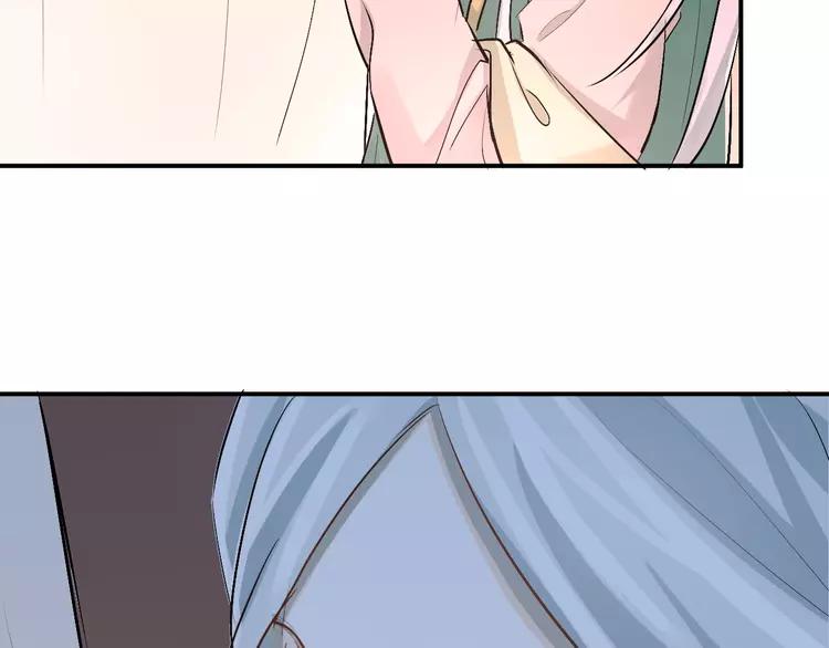 The Tyrant Falls in Love (Can Can) Ch.25 p18