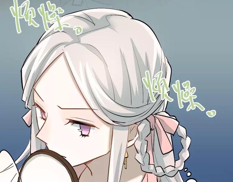 The Tyrant Falls in Love (Can Can) Ch.25 p22