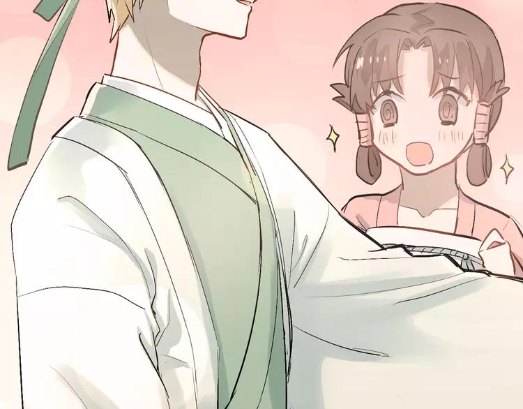 The Tyrant Falls in Love (Can Can) Ch.25 p28